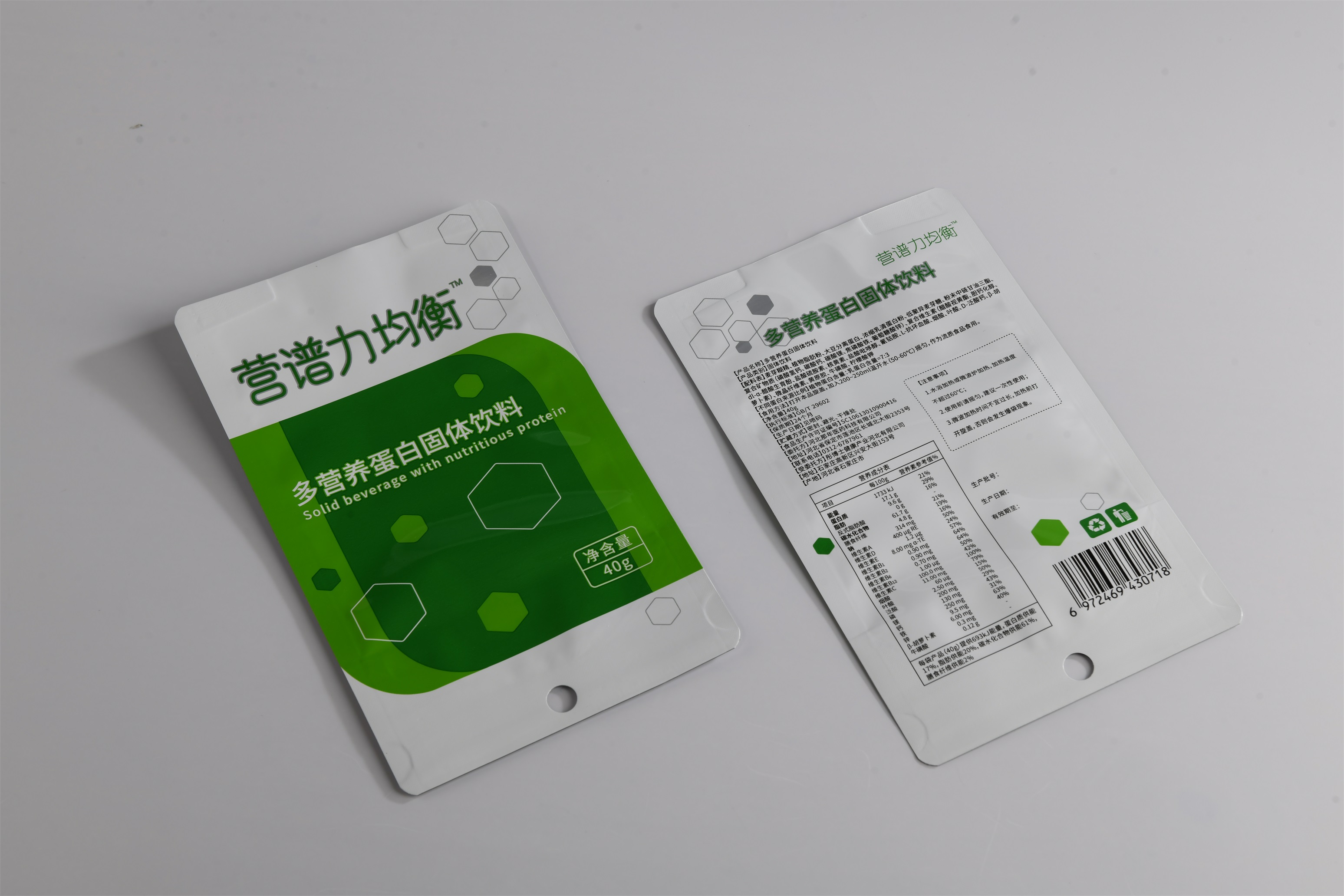 药品包装袋封口夹料问题应对方案