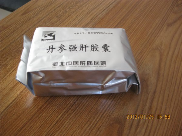 广东胶囊板防潮(以实际报告为主)袋（铝塑板外袋）