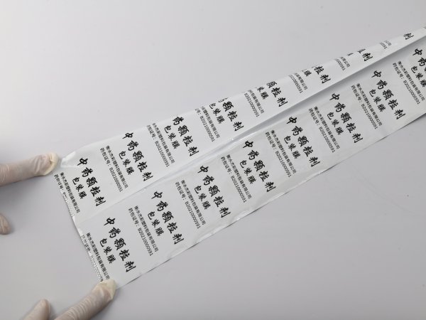 广东中药多个地区颗粒对折卷膜